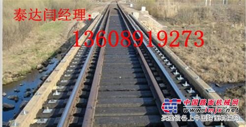 防腐木枕 木头枕木