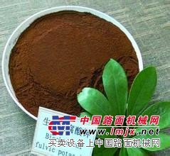 众信新材料供应惠的冲施肥：优惠的冲施肥原料黄腐酸钾厂家供应