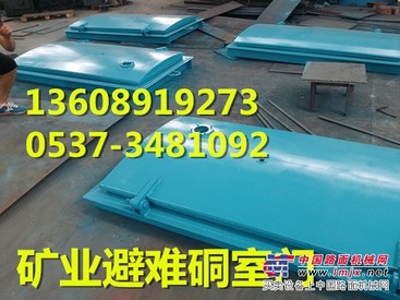避难硐室门，矿业避难硐室门