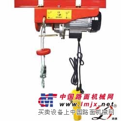 悬挂式微型电动葫芦价格（微型电动葫芦报价）厂家