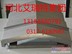 机床防尘罩/艾瑞特集团