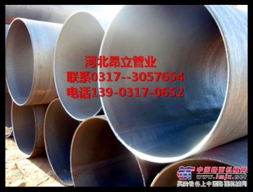 打桩用大口径钢管/买钢管到昂/昂立管业生产大口径钢