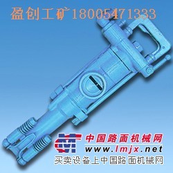 正宗天水YT28气腿式凿岩机促销啦