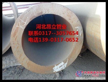 流体用大口径厚壁钢管/买钢管到昂立/厂家直销厚壁钢管