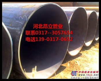 给水用大口径无缝管/买钢管到昂立/批发大口径无缝钢管