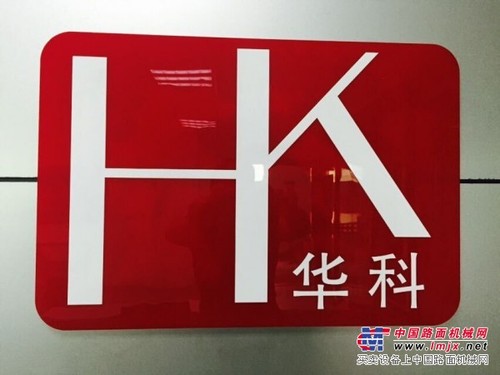 受欢迎的钟表配件/深圳华科硬质合金