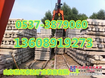 供应600轨距水泥枕木