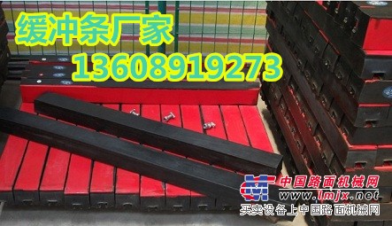 供应SJTD-T-1200缓冲条