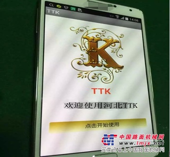 石家庄牌具-新百科技