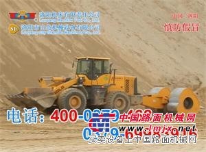 沖擊壓路機,小型壓路機,三邊形壓路機  反法70周年震撼低價