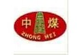 山东中煤工矿物资集团有限公司贸易分公司