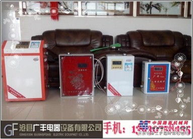 家用电锅炉价格|沧州市广丰电器设备