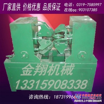 环保节能