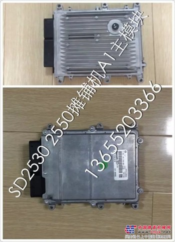 供应戴纳派克摊铺机配件SD2530 2550 A1主模块