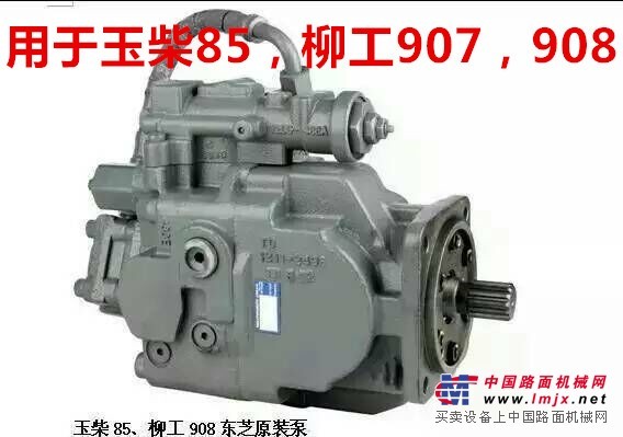 日本东芝PVC90R液压泵
