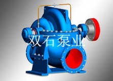 SA型双吸泵厂家