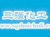 污水处理药剂价格行情：口碑好的污水处理药剂廊坊三强化工建材品质推荐