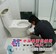 兰山区马桶疏通价格/临沂畅通管道