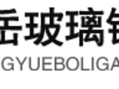 销量好的模压电缆槽生产厂家——价格合理的模压电缆槽