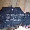 供应小松PC55液压泵708-3S-00511