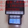 供应PC220-8显示屏7835-31-1004