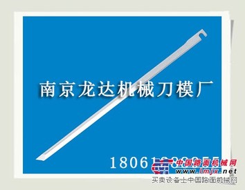 力克CAD电脑刀片、力克数控裁床刀片 力克裁布机刀片