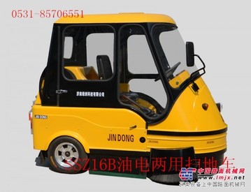 扫地车扫路车