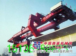 江苏南京160吨架桥机销售
