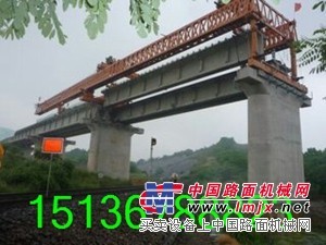 云南昆明160吨架桥机销售