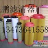 鲲鹏现货供应C20500曼牌空气滤芯
