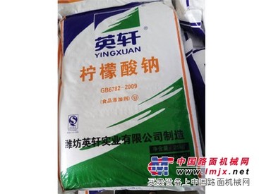 优质柠檬酸钠 泉州柠檬酸钠厂家 【泉洋化工】品质保障