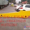 供应加工、定做小松加长臂、岩石挖斗207-70-00614