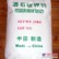 山东洗剂原料供应/临沂市全诺化工