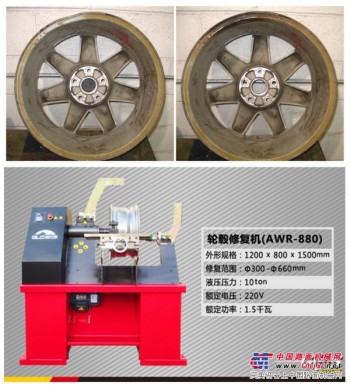 厂家直销的轮毂拉丝机_供应价位合理的轮毂拉丝机