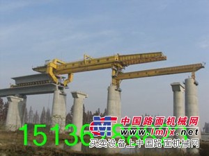 甘肃兰州160吨架桥机销售