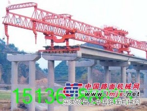 陕西西安160吨架桥机销售