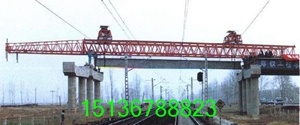 内蒙古呼市160吨架桥机销售