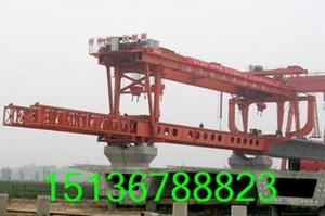 山西太原160吨架桥机销售