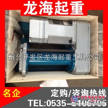 供应【600kg铝合金卷扬机现货】狭窄空间用卷扬机