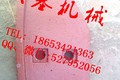 方圆建友建科圆友路通1000搅拌臂衬板叶片轴端件高铬耐磨件
