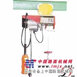 微型電動葫蘆（220V）微型電動葫蘆小吊機生產批發