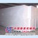 蒙阴异型包装/临沭正新泡沫