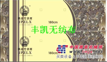 临沂无纺布平口袋/山东丰凯无纺布制品