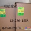 鲲鹏现货供应C25710曼牌空气滤芯