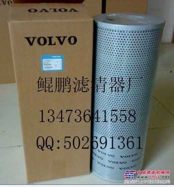 鲲鹏现货供应14509379沃尔沃液压滤芯