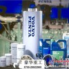 沃尔沃工程机械配件