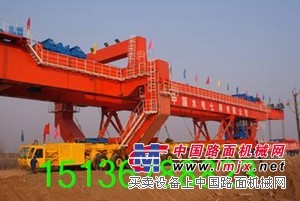 四川成都160吨架桥机销售