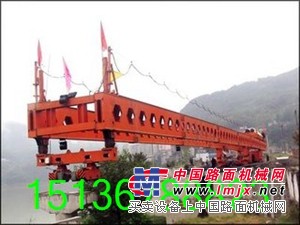 浙江杭州160吨架桥机销售