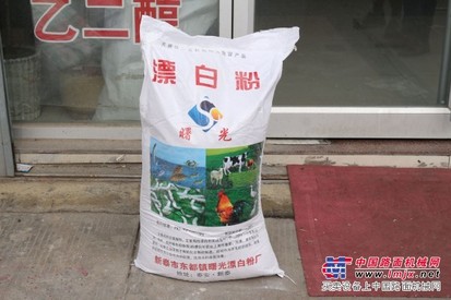 湖北洗剂原料厂家/湖北洗剂原料厂家