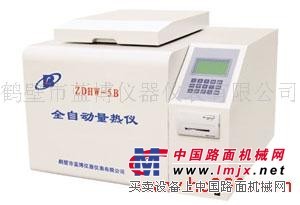 专业的量热仪——口碑好的自动恒温全自动量热仪要到哪买